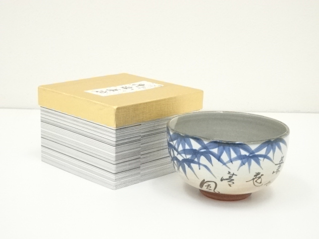 田中総峰 雲泥釉 桜 茶碗 共箱 茶道具 京焼 561 田中総峰 雲泥釉 桜